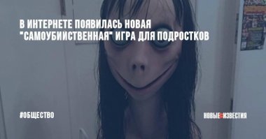 На климатическую Грету чем то похожа.