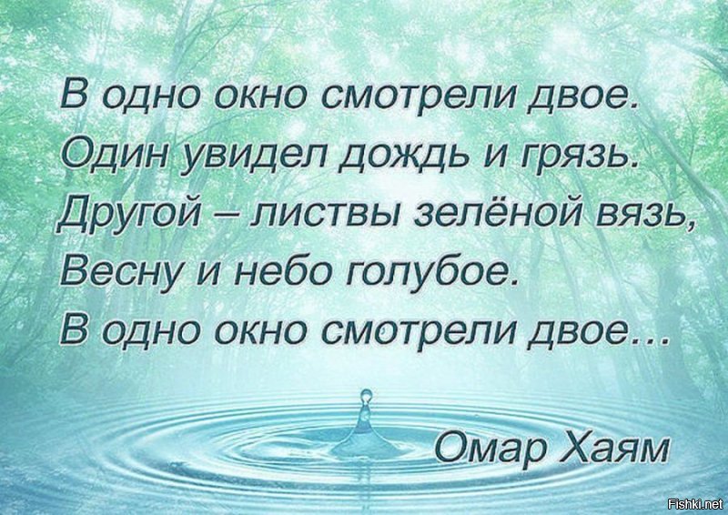 Вы никогда не задумывались,что самообманом живёте вы,и ищите кругом подвох,- потому что в вашем понимании,в России ничего не делается для людей,- всё делается для олигархов?
Я не буду вас переубеждать,- живите в стране где ничего не делают для людей,кругом одни воры.
Я буду жить в стране где есть воры,олигархи,но я вижу что не всё разворовывают как в 90-х,воров иногда сажают, а для простых людей делают что-то,- чтобы их жизнь стала легче.