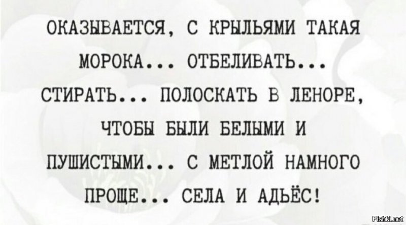 Может было..