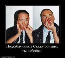 Прикольные и смешные картинки