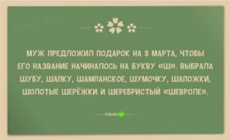 А лучше бы передние зубы попросила))