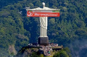 33 дизлайка? Да хоть 133 – мы всё равно открылись!