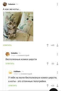 Прикольные и смешные картинки