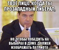 "Завещание Путина": продолжаем править Конституцию