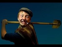 жуткая тварь