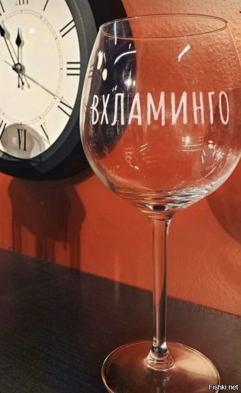 вмаз- старт