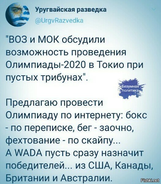 давно пора вообще каждый год просто медали по почте пендосам высылать, с "таким" спортом...чо уж там...