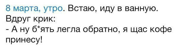 8 марта близко. Обзор предпраздничного безумия