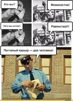 «Международный женский день» превратился в «День глобального феминизма»