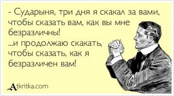 В Омске мужчине с лишним весом отказали в скидке в фитнес-клуб