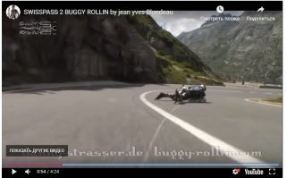 Два вопроса:
1) При резких поворотах он оставляет отчетливую белую линию за собой. Особенно хорошо видно на первом ролике. Т.е. он наносит повреждения общественным дорогам. Какого хрена его за это не штрафуют и не запрещают пользоваться общественными дорогами?
2) В ряде случаев он поворачивает со встречки, даже при наличии сплошной. Вряд ли поворот с его позиции просматривается, подозреваю, что это вынужденная мера. Как следствие вновь - какого хрена его за это не штрафуют и не запрещают пользоваться общественными дорогами?