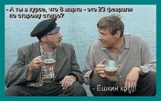 Прикольные и смешные картинки