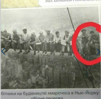 не врубаюсь, что не так с этим фото