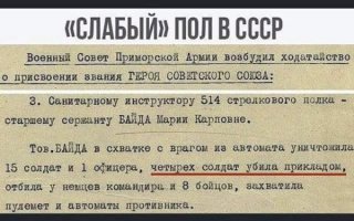 Как французский генерал заявлял, что их спецназ воюет лучше русских и американцев