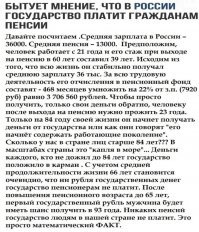 Какие пенсии получают ветераны Второй мировой в разных странах