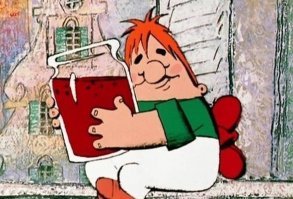 Карлсон на варенье поднялся!