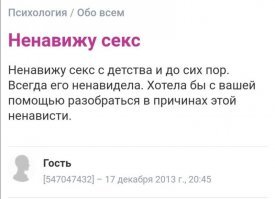 А тут то чего смешного?
Очень даже психологическая проблема.
Может она воду принесла ночью и стояла у кровати, как в том анекдоте про Вовочку