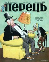 Хотел почитать текст. Вот, нашёл с бОльшим разрешением, кому тоже интересно.
