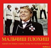 Сам то готов с любым из перечисленных врагов в поддавки играть?
