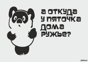 Пацаны смотрели по телевизору хоккей