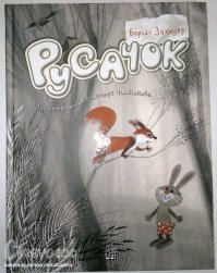 Советы, как приучить ребенка к чтению