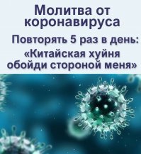 Все намного проще. Можно закреплять рюмкой водки