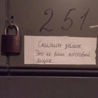 17 убедительных просьб, абсурдность которых зашкаливает