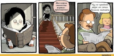 Советы, как приучить ребенка к чтению