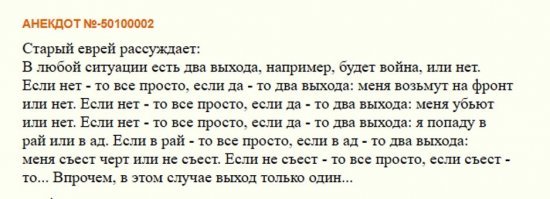 Вспомнил вот...