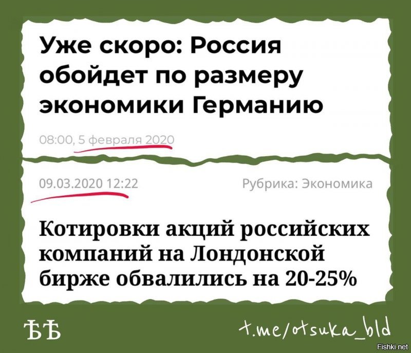 Не надо никаких экологов впутывать, российское руководство само всё уничтожит.  И уже совсем скоро.