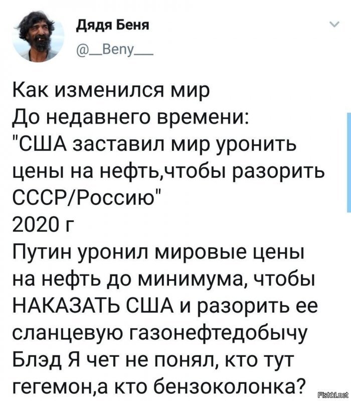 Нефть подешевела - результат - Электронные торги фьючерсами S&amp;P 500 в США приостановлены