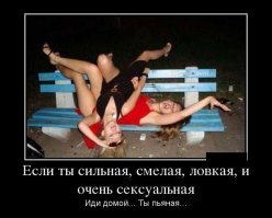 Пьяная девушка разбила головой витрину магазина