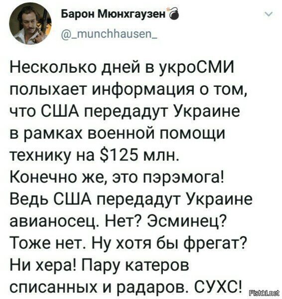 а помощь еще и в кредит окажется, как обычно. профит...