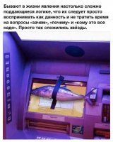 Чё непонятного? Фишинговая атака :))