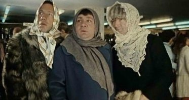 Эти, что ли?