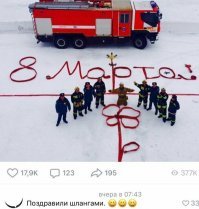 Рукавами, пля. Рукавами!