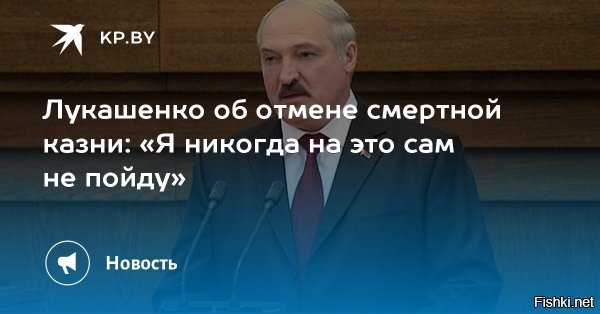 За жестокое убийство стариков: к расстрелу