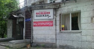 Креативно бомбануло: убойные названия