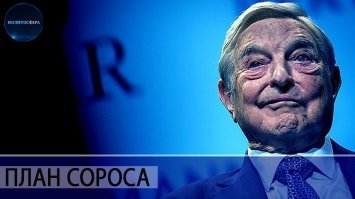 Это что? Фотка-шарж как ты лижешь жопу Соросу?
Да он действительно похож на ядовитую галюциногенную жабу.