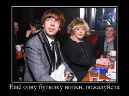 15 самых неожиданных звездных пар, любовь которых до сих пор под вопросом