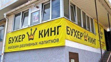 Креативно бомбануло: убойные названия
