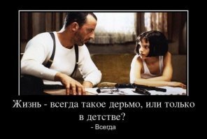 Картинки с надписями