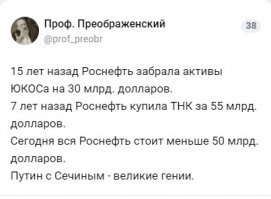 Воронихин, долго пришлось этот пост сочинять?
Вот тебе ещё цифры.