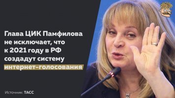 Это ещё не лохотрон.  Настоящий лохотрон ещё впереди.