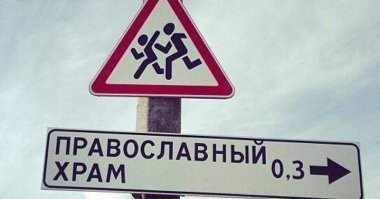 Самый актуальный сейчас(