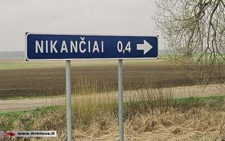 Неприличная ономастика