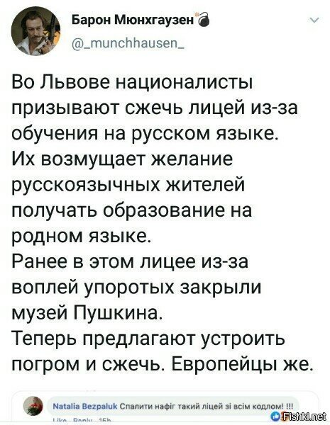 после Одессы, им уже детей на соседней улице на раз...а потом удивляются, что появилось много людей, которые в принципе бы львов укатали танками под ноль, предварительно забрав оттуда всех. просто какое то место там проклятое....пустыня и то лучше будет..