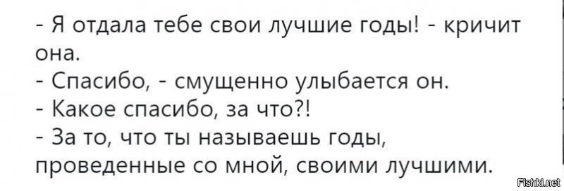 Солянка от 10.03.2020