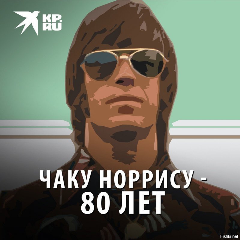 Солянка от 10.03.2020