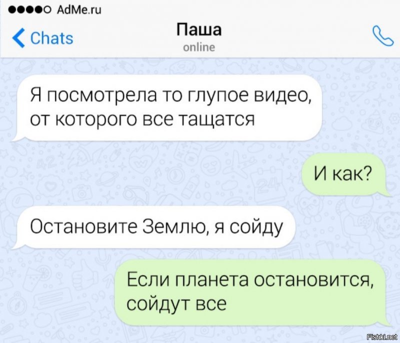 Солянка от 10.03.2020